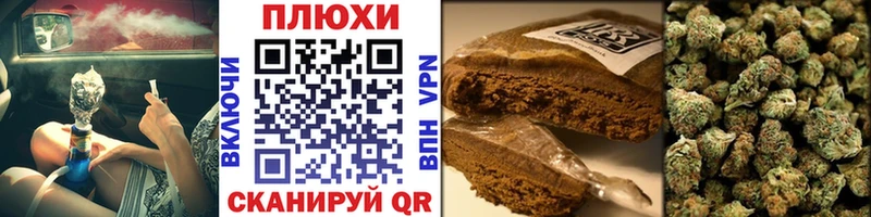 Купить наркоту Советский ГАШ  Cocaine  A-PVP  Каннабис  МЕФ 