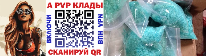 Alpha PVP VHQ Советский