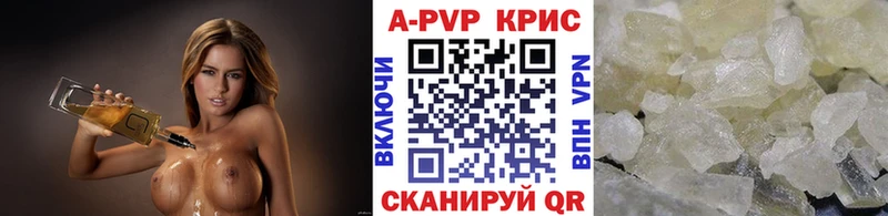 купить наркотики цена Советский A-PVP Соль