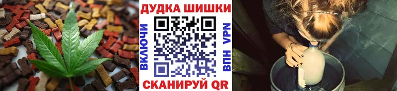 Cannafood конопля  Советский 