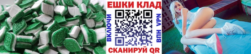 Экстази 250 мг Советский