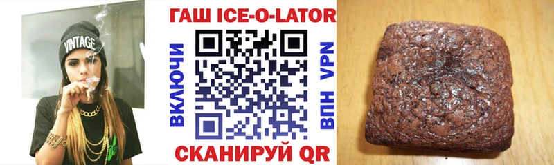 Гашиш Premium  ссылка на мегу ССЫЛКА  Советский 