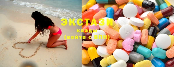гашишное масло Баксан