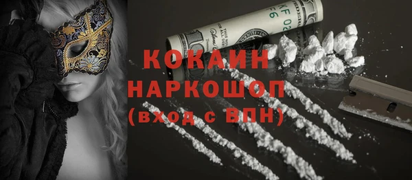MESCALINE Балабаново