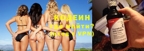 MESCALINE Балабаново