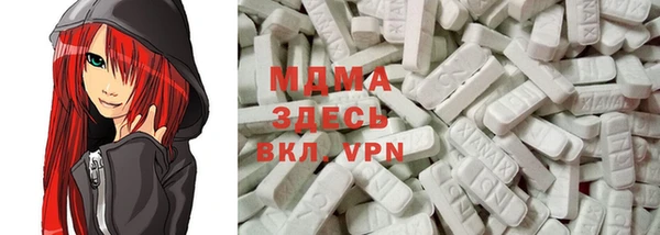MESCALINE Балабаново