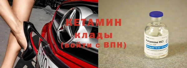 MDMA Балахна