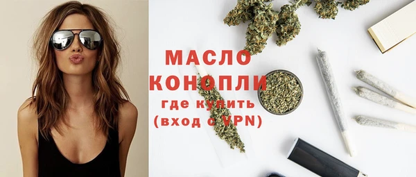 MDMA Балахна