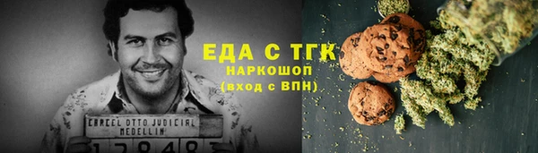 MDMA Балахна