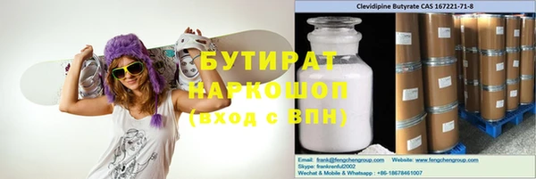 гашишное масло Баксан