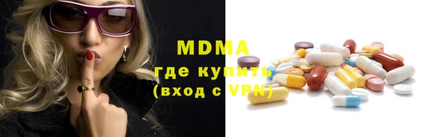 MESCALINE Балабаново