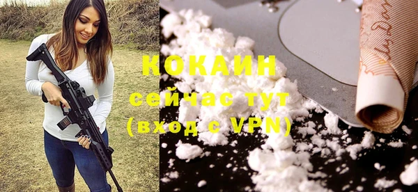 гашишное масло Баксан
