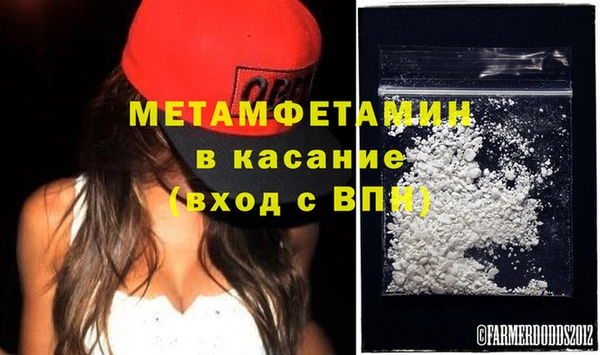 MDMA Балахна