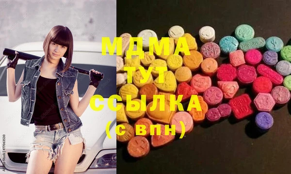 MESCALINE Балабаново