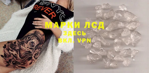 MESCALINE Балабаново