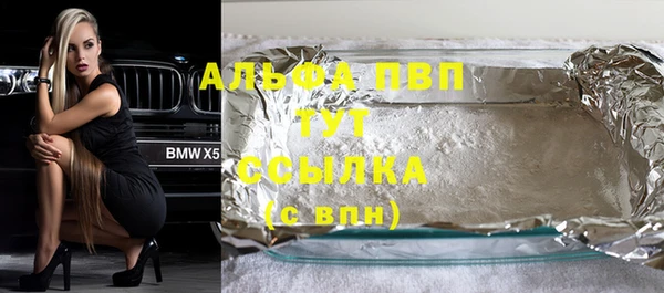 MDMA Балахна