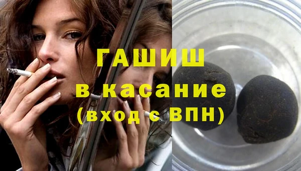 гашишное масло Баксан