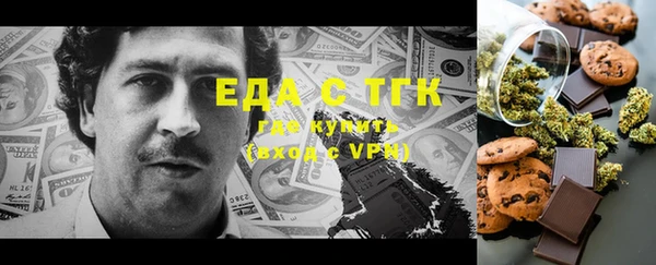 MDMA Балахна