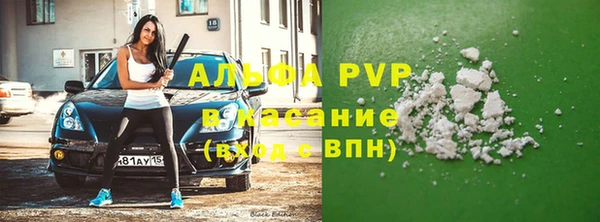 MESCALINE Балабаново