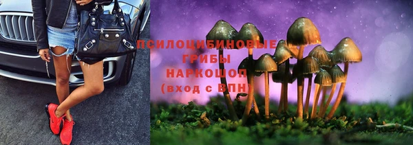 MESCALINE Балабаново