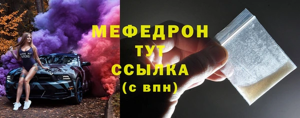 MESCALINE Балабаново