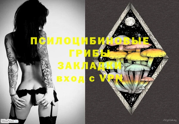MESCALINE Балабаново