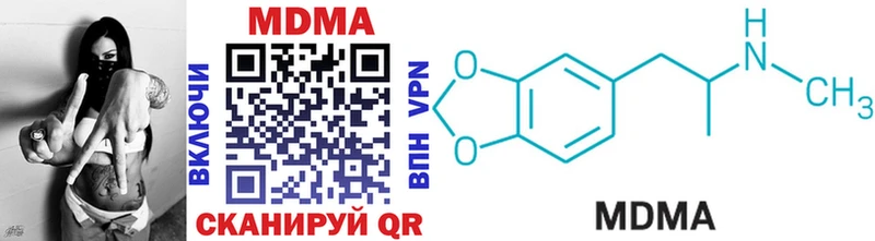 МДМА VHQ  как найти наркотики  Советский 