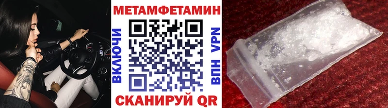 Метамфетамин винт  площадка как зайти  Советский  купить наркотик 