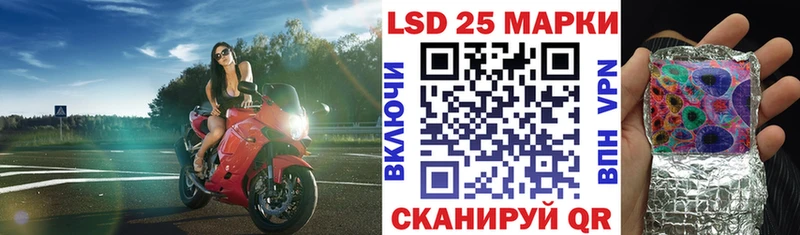 Марки 25I-NBOMe 1,5мг  наркота  Советский 