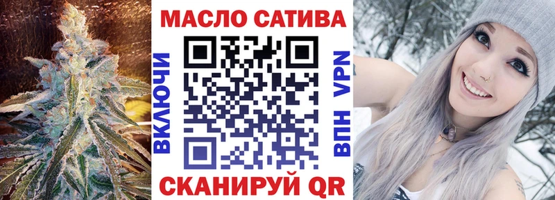 ТГК вейп с тгк  наркотики  Советский 