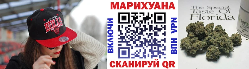 как найти   Советский  МЕГА зеркало  Бошки марихуана тримм 
